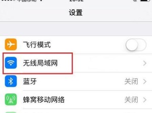 手机无法加入网络的解决方法（解决手机无法连接网络的有效技巧）