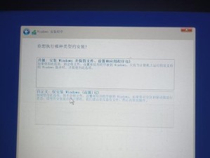 完美教程（简单易懂的步骤，让您的ThinkPad焕然一新）