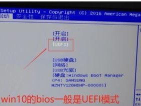 Win7优盘重装Win10教程（详细步骤图文指导，让你轻松升级）