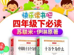 十万十万个怎么样——探寻未知的可能性（在无限可能的世界中，我们如何选择前行？）