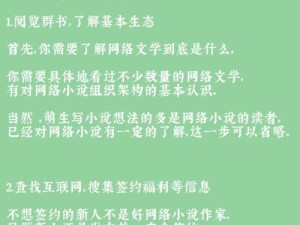 普通人裸照泄露（网络安全、隐私保护、个人形象、网络暴露、社会道德）