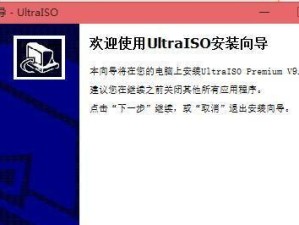 一键删除U盘上的PE系统教程（利用U盘轻松删除PE系统，不再烦恼）