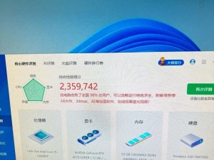 英特尔3060ti显卡鲁大师跑分,显卡小档案