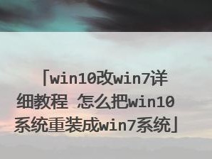 一步步教你使用U盘装Win10系统（轻松学会使用U盘安装Windows10系统，无需安装光驱）