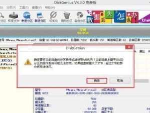 使用U盘装机大师轻松安装Win8系统（教程分享）