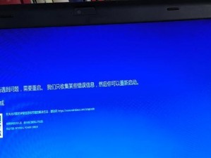 电脑蓝屏10e异常现象及解决方法（探究电脑蓝屏10e异常的原因及解决方案）