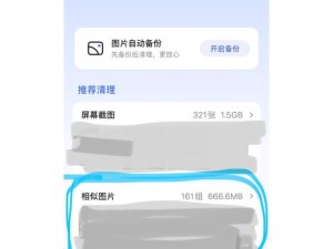 高效清理手机缓存的方法（简单操作教你轻松释放手机存储空间）