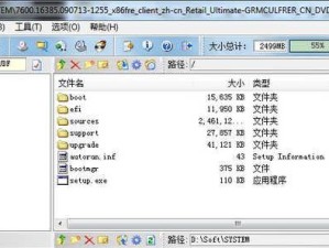 如何使用Air分区装win教程（详细介绍如何使用Air分区将Windows系统安装到电脑上）