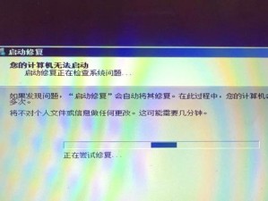 解决Win7频繁蓝屏问题的有效方法（电脑经常蓝屏？快来找到解决方案！）