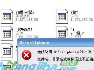 如何有效解决U盘中的EXE病毒（U盘病毒清除方法大揭秘，让您的数据更安全）