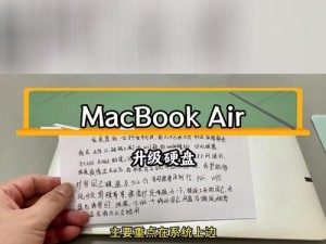 Mac笔记本双系统安装教程（详细指导你在Mac笔记本上安装双系统）