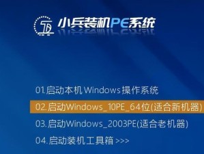 硬盘恢复PE系统教程（一步步教你使用PE系统恢复硬盘数据，轻松找回重要文件）