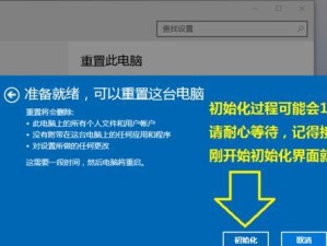 EZbook2系统重装教程（一步步教你如何为EZbook2重装系统，让电脑焕发新生）