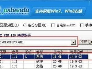 硬盘更换后如何重新安装操作系统（以换硬盘装系统教程，详解操作步骤及注意事项）