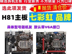 电脑主板错误代码E5的解决方法（排查和解决电脑主板错误代码E5的常见问题）