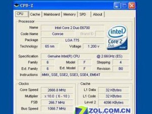 探索CPuz3770的性能与功能（一款强大的处理器架构解析与评测）