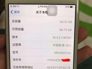 苹果6如何正确打开SIM卡（简明教程帮助你顺利激活手机）