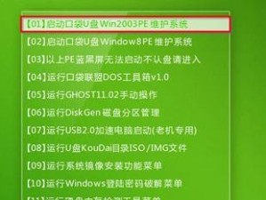 Win7U盘重装系统教程（使用Win7U盘快速恢复系统，让电脑焕然一新）