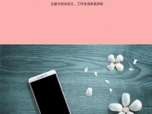 海信E76玩游戏体验如何？（探索海信E76在游戏领域的表现及其关键特点）