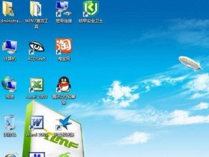 UEFI大白菜装机教程Win7（以UEFI方式安装Windows7的详细步骤及注意事项）