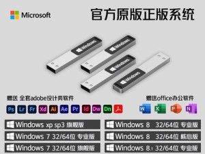 使用PEU盘重装Win7教程（一步一步教你如何使用PEU盘重新安装Windows7系统）