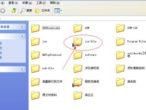 Win7共享文件夹的密码设置方法（详细教程及注意事项）