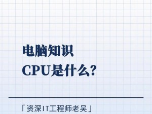 2500左右电脑主机配置,核心力量，决定电脑的“心脏”