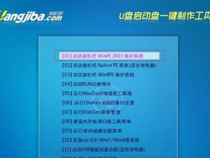 使用PE下UEFI制作Win7系统教程（简单易懂的教程，帮助你快速部署Win7系统）