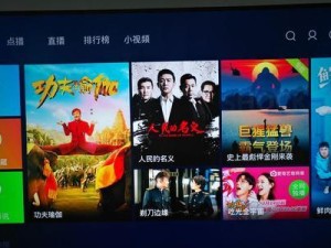 43寸17TV电视体验报告（全方位评测17TV电视的画质、音质、功能和使用体验）