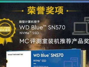 win11双开梦幻死机,西部数据SSD升级噩梦