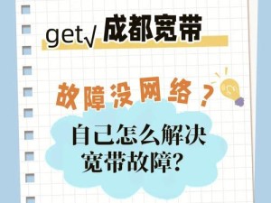 解决电脑插着网线却无法识别网络的问题（网线连接不上网络怎么办？详细解决方法分享）