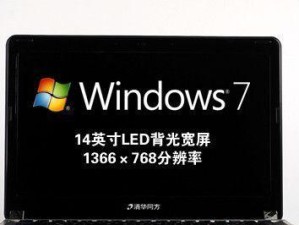 以锋锐4笔记本（高性能配置，轻薄便携，性价比出众）