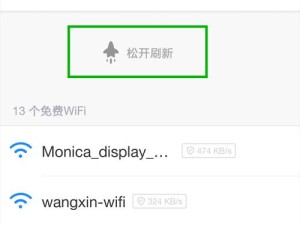 如何使用360扩展器连接WiFi网络（详细教程，让你轻松上网畅享无线网络）