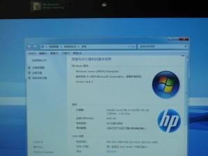 HP电脑系统重装教程（详细步骤教你重新安装Win7系统，让你的HP电脑恢复如初）