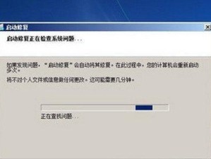 XP系统恢复教程（一键恢复功能、系统还原、驱动更新等，轻松应对XP系统故障）