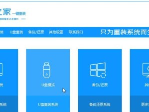 华为笔记本U盘重装系统教程（华为笔记本重装系统的步骤详解，让你轻松解决系统问题）