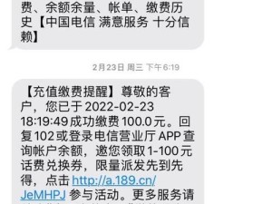 手机充爆的危险性与应对方法（揭示手机充爆的真相，教你正确应对以避免危险）