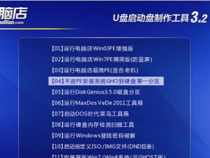 使用光盘制作自启动盘教程（简单易懂的光盘自启动盘制作方法，让你的计算机快速启动）