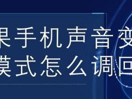 苹果耳机音效（探索苹果耳机音效的革新技术与卓越表现）