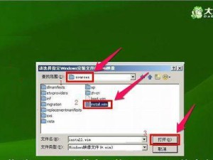 利用大白菜制作Win8系统教程（简单易行的DIYWin8系统安装指南）