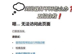 解决电脑显示msi.dll代码错误的方法（修复msi.dll代码错误并恢复电脑正常运行）