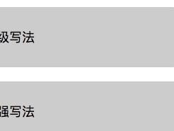 浏览器降级（从高版本浏览器到低版本浏览器，如何确保用户体验不受影响？）