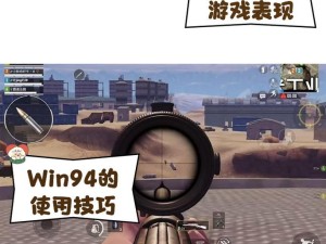 用破损win94转百万