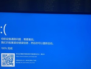 电脑蓝屏后需要保留多久才能重启？（解析电脑蓝屏后的重启时间与方法）