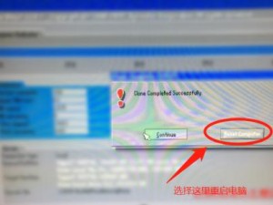 以戴尔用优盘重装win7系统教程（详细教你如何使用优盘重新安装Windows7）