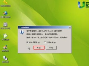 大白菜U盘手动系统教程Win7（一步步教你在Win7系统下使用大白菜U盘手动安装系统）