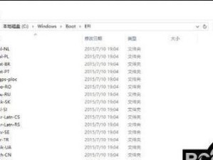 苹果笔记本Win10双系统安装教程（一步步教你在苹果笔记本上安装Windows10双系统）