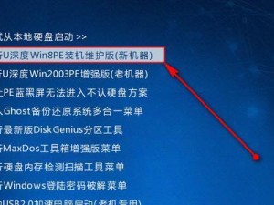 制作Win10系统镜像恢复系统的详细教程（轻松备份和恢复Win10系统，避免数据丢失的烦恼）