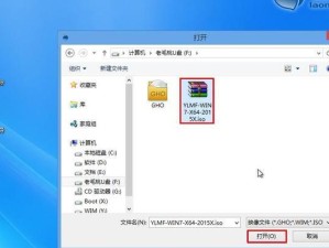 如何使用镜像U盘安装Windows7系统（教你一步步完成安装过程，轻松搭建个人电脑系统）