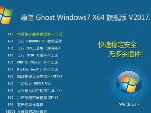 以惠普光盘重装系统教程为主题写1个文章（详解惠普光盘重装系统步骤及技巧）